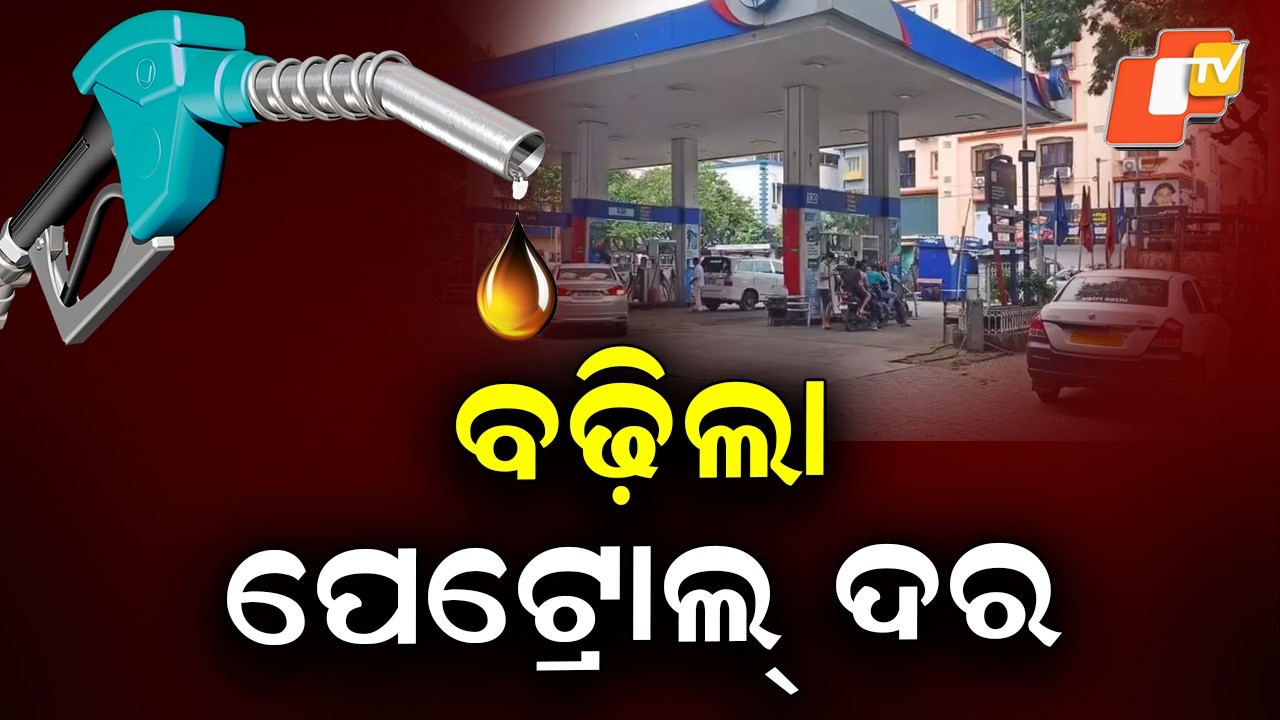 Premium Petrol Price Hiked by Up to ₹2.35 Amid Middle East Tensions