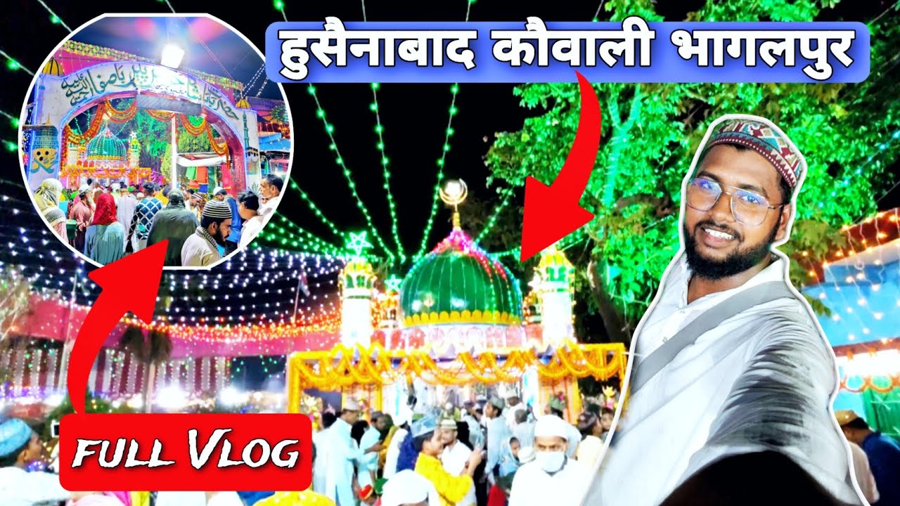 हुसैनाबाद कौवाली भागलपुर | Husainabad Kawwali Bhagalpur | Bhagalpur Vlogs | Saif editz