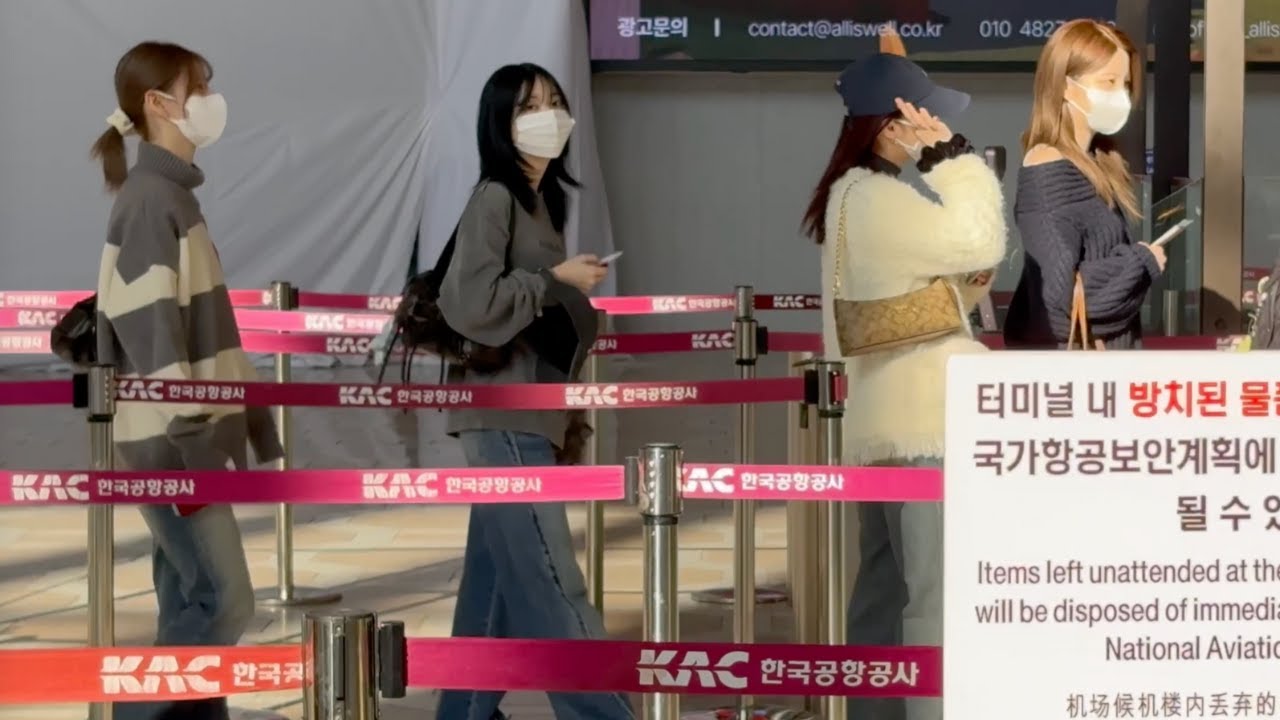 니쥬 출국 NiziU Airport Departure | GMP 241118