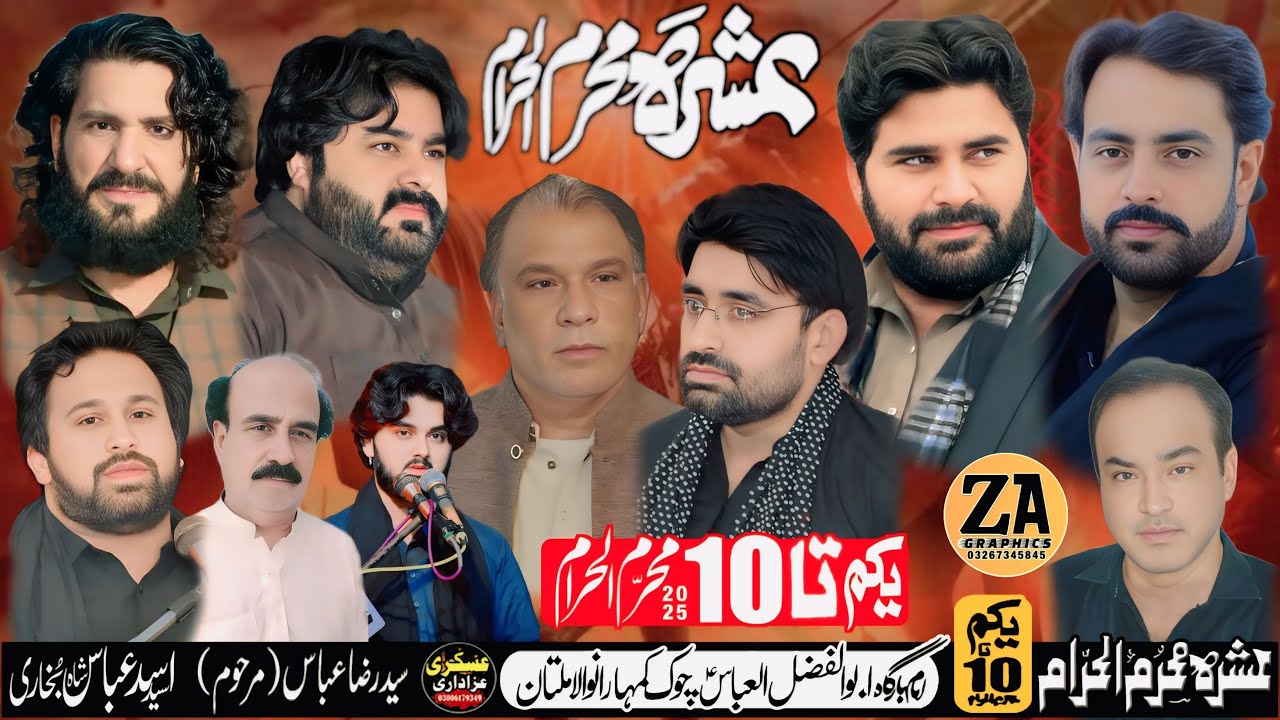 🔴Live Majlis Aza  3 Muharram 2025 Imambargah Abo Ul Fazal Ul Abbas Chowk Kumharan Wala Multan