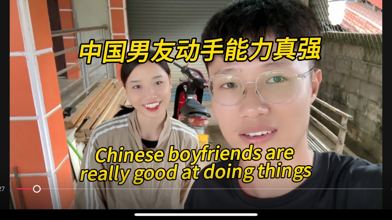 中国男孩动手能力真强，Chinese boyfriend is really good at doing things