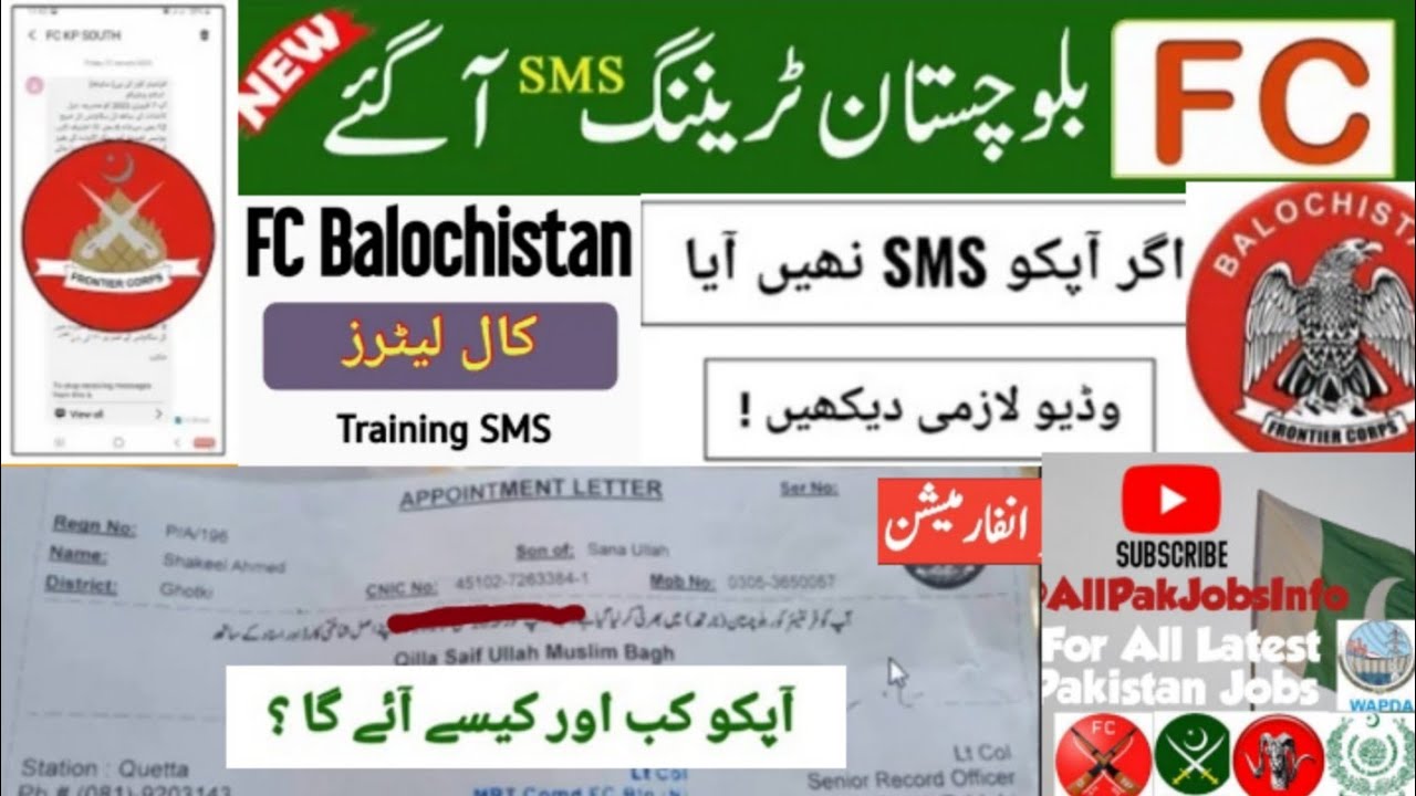 FC Balochistan Appointment Letter | FC Balochistan Call Letter | FC Balochistan Training Letter#jobs
