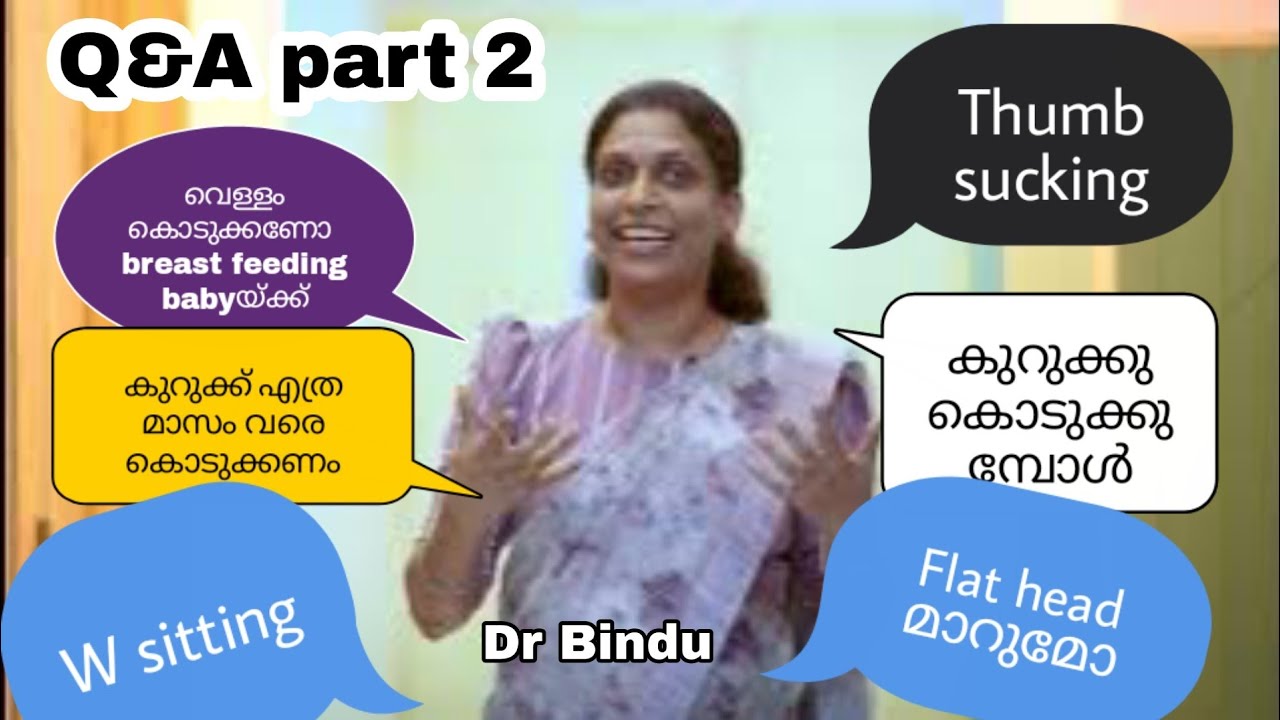 തൂക്കകുറവ്/Flat head/thumb sucking/W sitting/Water for babies/Dr Bindu baby caretips Q&A