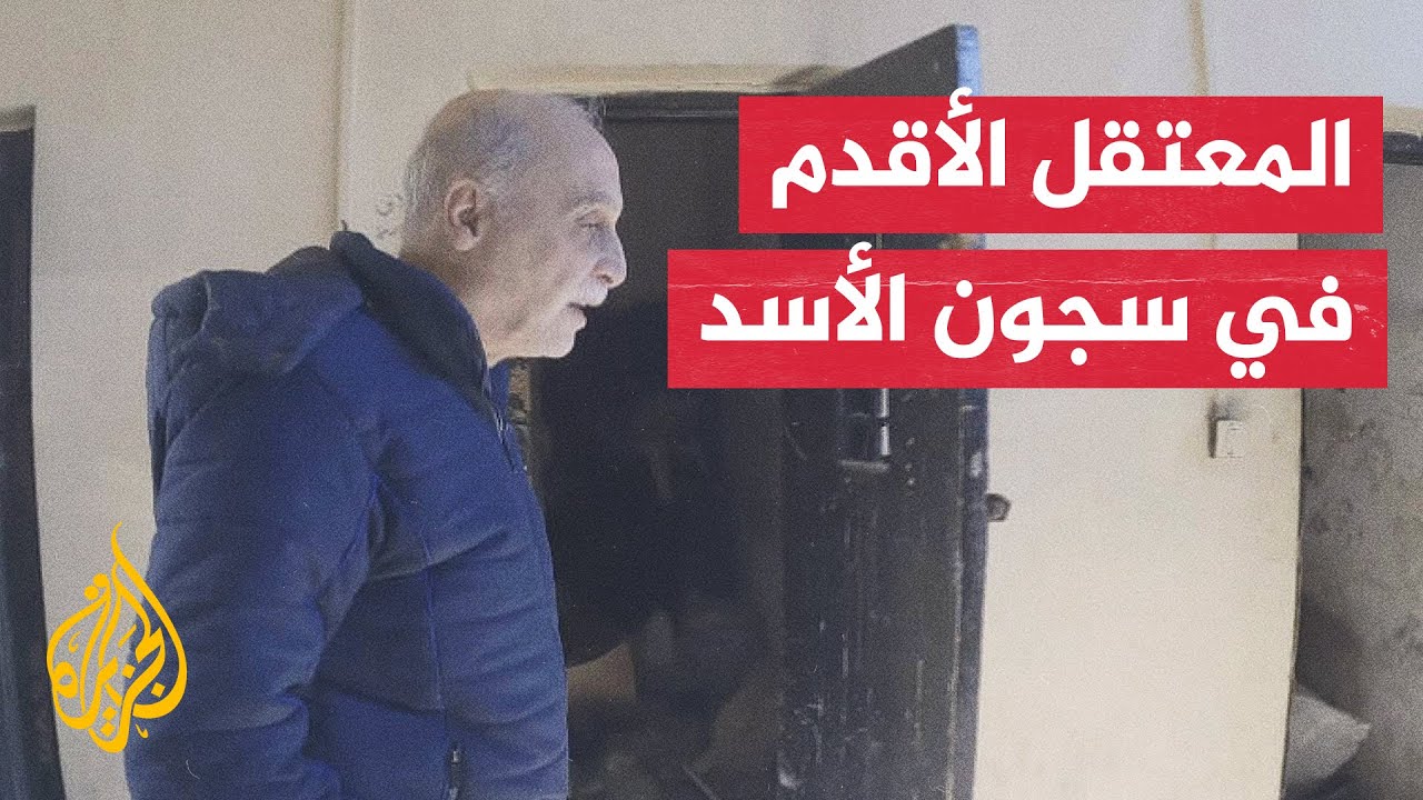 رغيد الططري.. طيار سوري رفض قصف شعبه فاعتقله النظام السابق لنحو 43 عاما