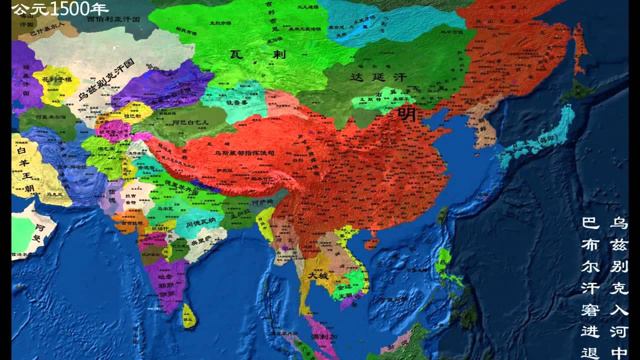 中国历史地图 Historical Atlas of China