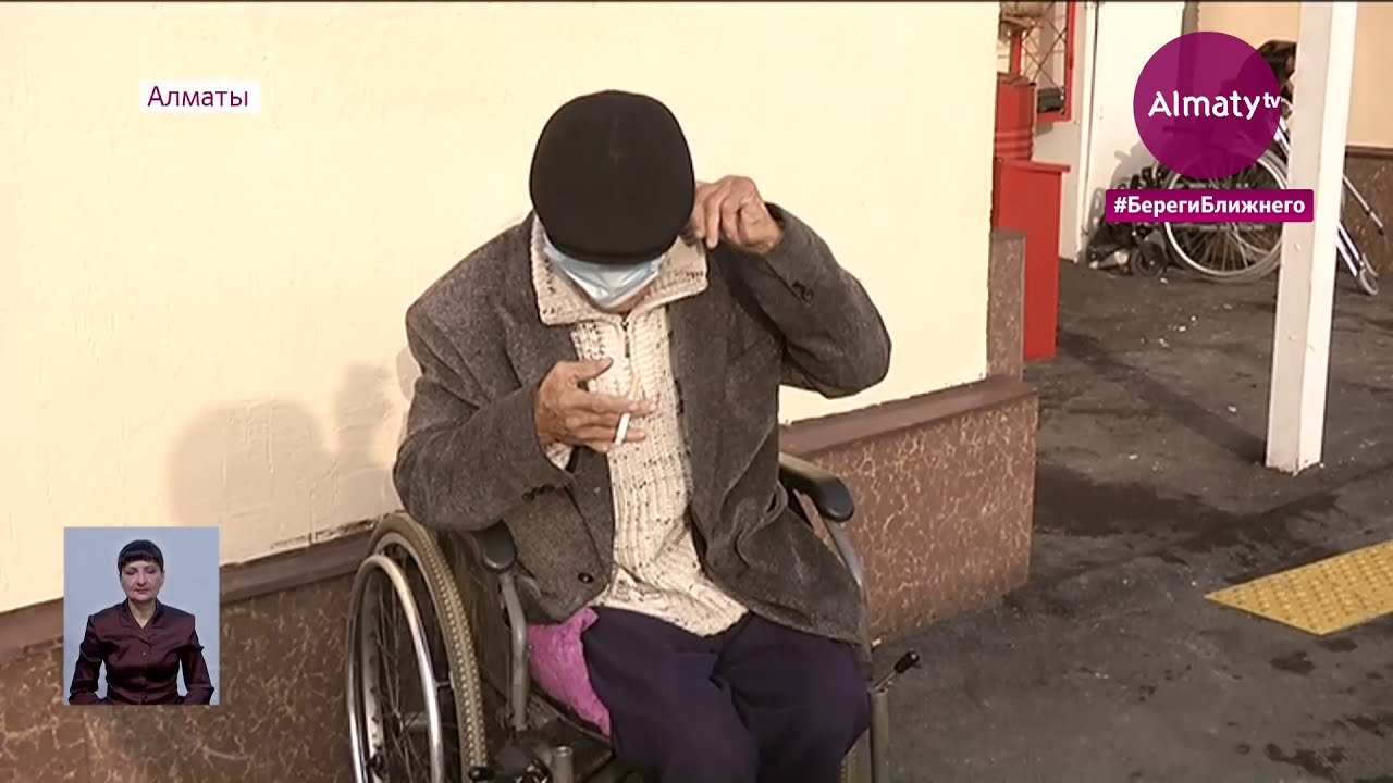 Как заботятся о бездомных людях в Центре социальной адаптации Алматы (26.11.20)