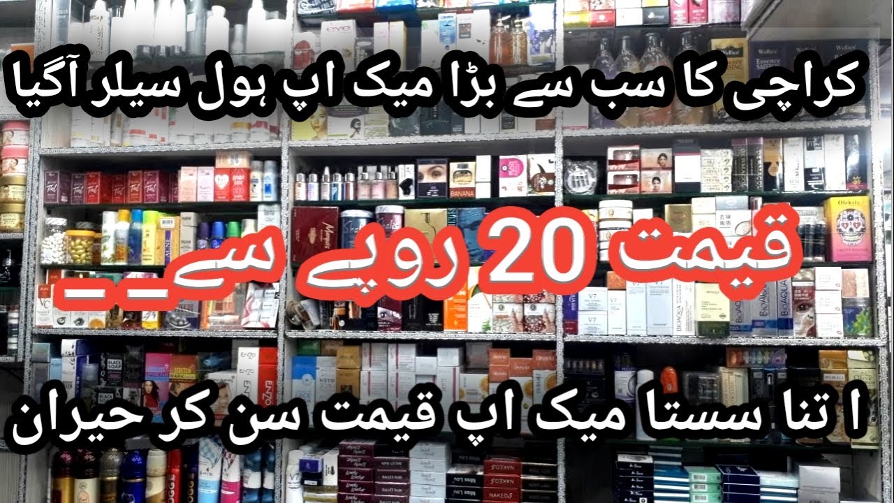 Original Branded Wholesale Makeup Market In Karachi | Cosmetic Business |  Online Delivery Available