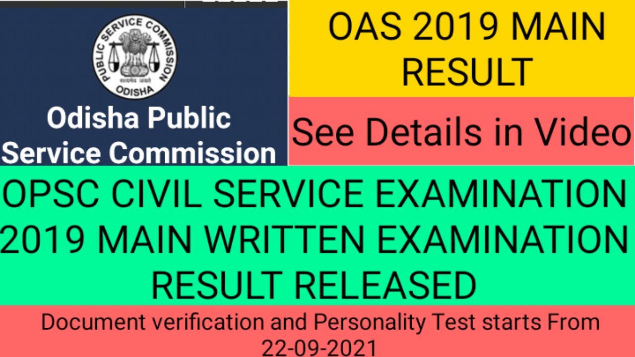 OAS 2019 MAIN RESULT | OPSC OCS 2019 MAIN RESULT | OAS REDULT 2021| OPSC OAS 2019 MAIN RESULT| OAS