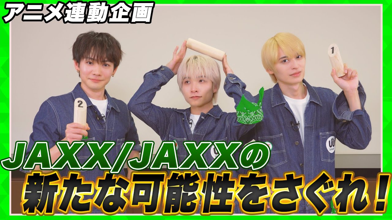 可能性を広げないと！～未体験スポーツ企画～