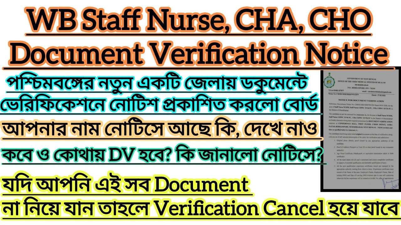 📢 WB Staff Nurse, CHA & CHO Document Verification Notice 2026 | New District Document V  Update