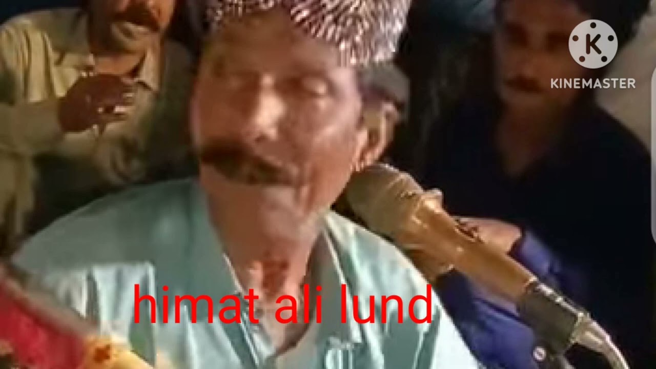 HimatAli Lundجوڪلام
