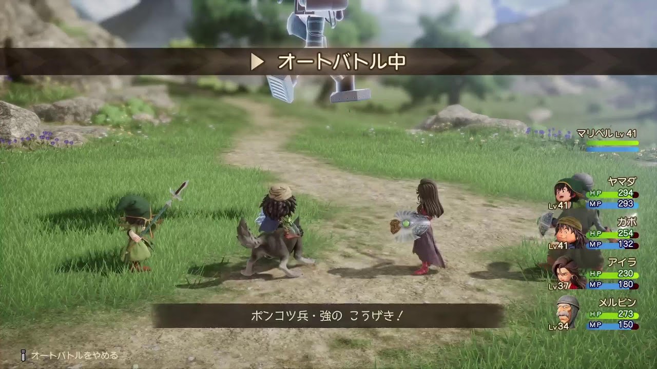 [ドラゴンクエス卜VII]#7　マーディラス編！！