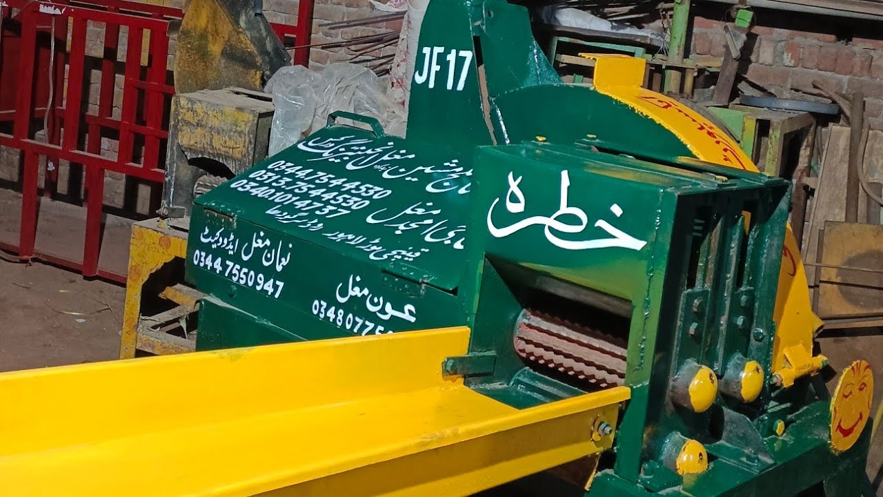 saheen silage machines interview with Aoun Mughal