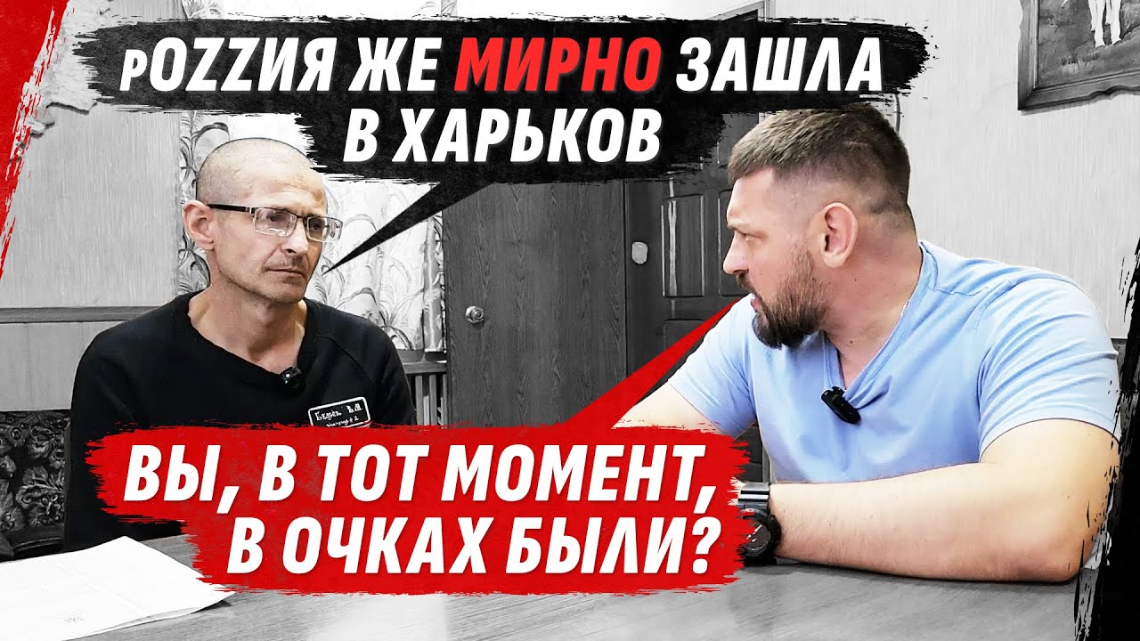 Младшие студенты травят учеников в школе! Подробности от Бутусова / #коллаборанты