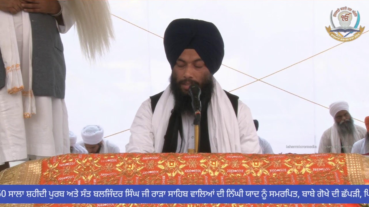 22-02-2026 Live Samagam at ਬਾਬੇ ਗੋਖੇ ਦੀ ਛੱਪੜੀ, ਪਿੰਡ ਰਾਮਪੁਰ