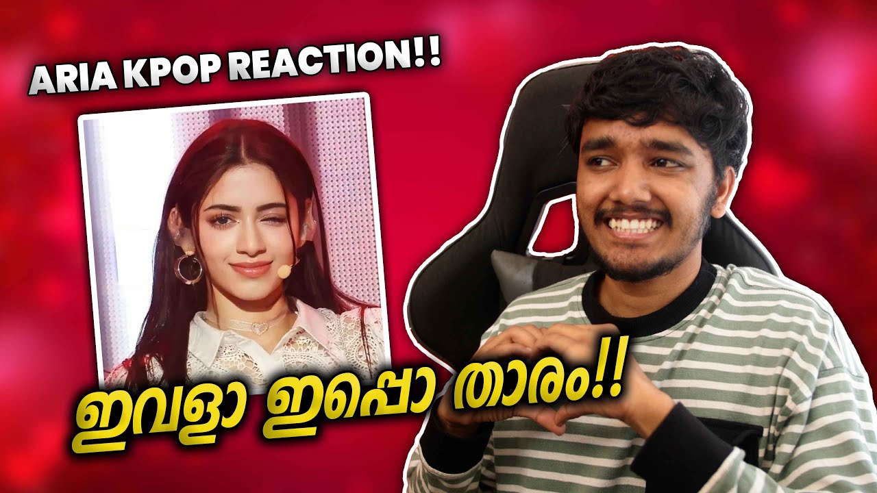 ARIA KPOP REACTION!!😍😍