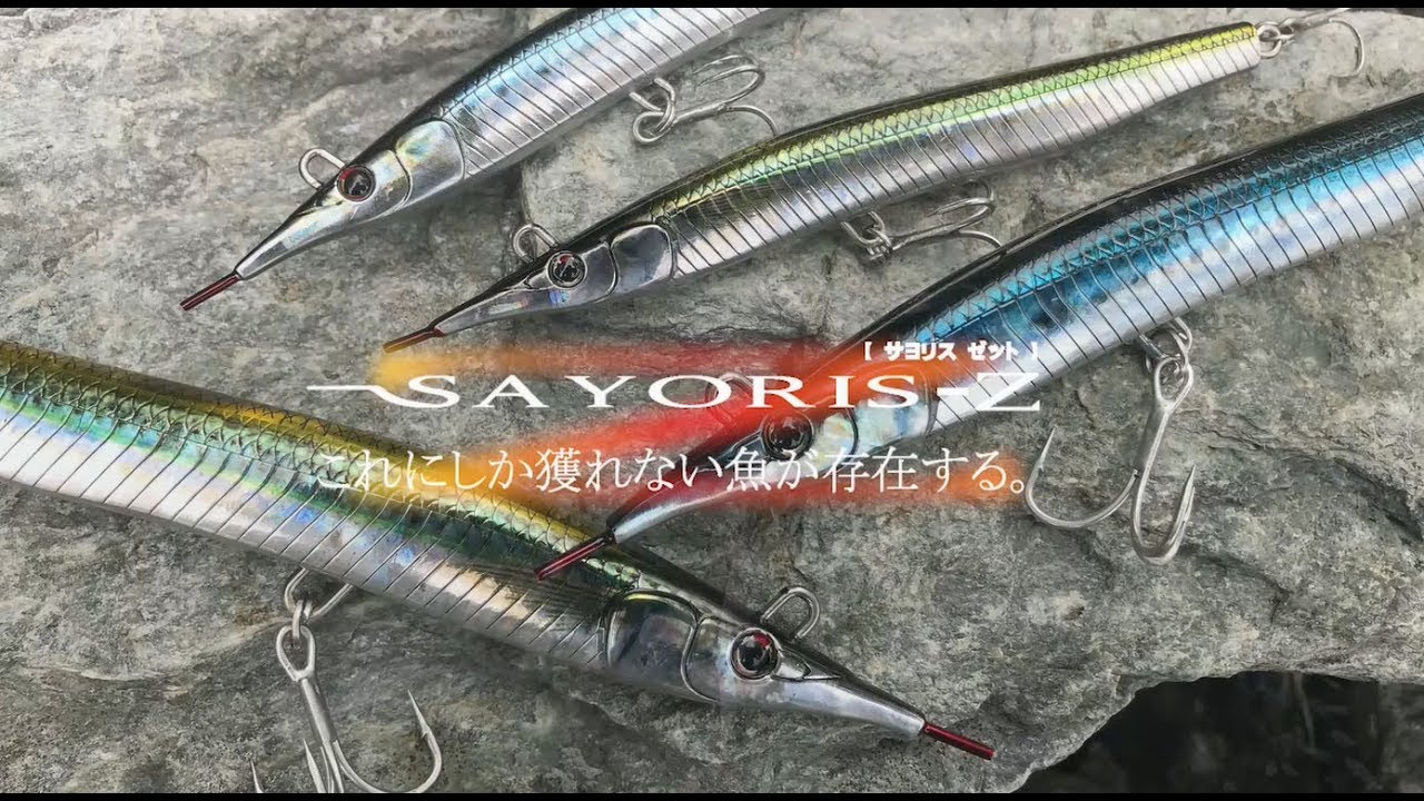 サヨリスゼット【SAYORIS-Z】LITTLE JACKリトルジャックの超リアル唯一無二のシンキングペンシルを動画解説