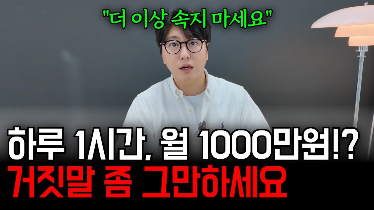 과일위탁판매로 연매출 42억 달성했지만... 솔직히 말하자면...