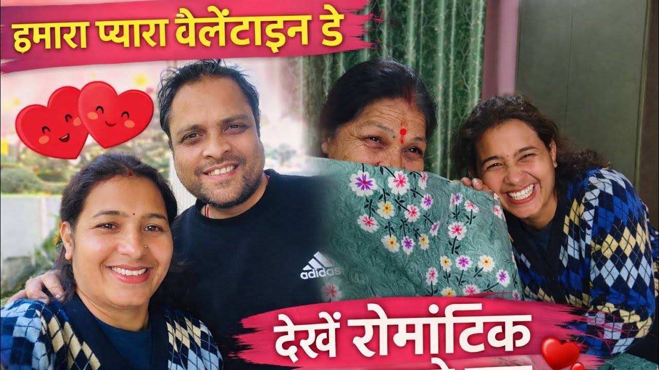 Valentine Special Vlog 💖 | Hamara Pyara Valentine Celebration | Family Love | Pooja Bhatt Vlogs