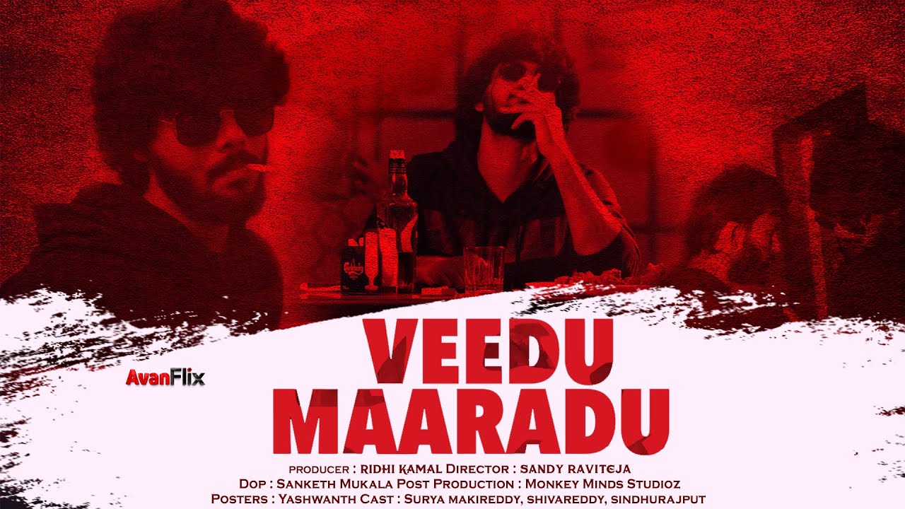 VEEDU MARADU || Telugu Short Film || AvanFlix || Surya Makireddy || Sindu Rajput || Sandy Raviteja