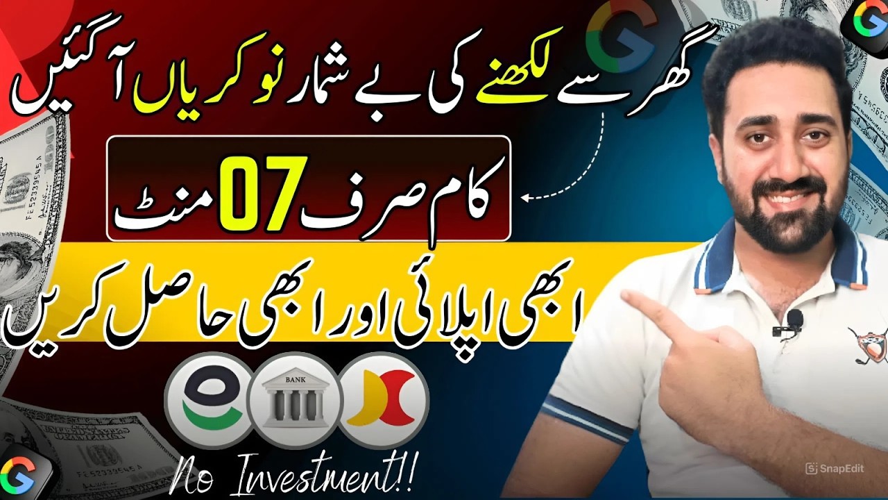 Apply on These Online Writing Jobs from Home | Online Skill in Pakistan | Mastermind