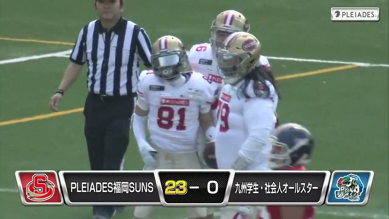 【ハイライト】九州ボウル2025 ALL KYUSHU vs PLEIADES福岡SUNS（2025年4月13日）