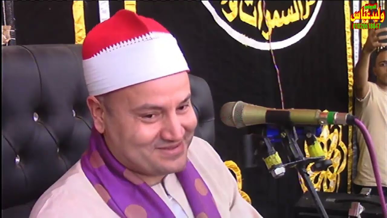 عزاء عميد عائله سالم وماذون كفر الفرعونيه المرحوم الحاج محمد طلبه سالم الشيخ محمود صابر الختام