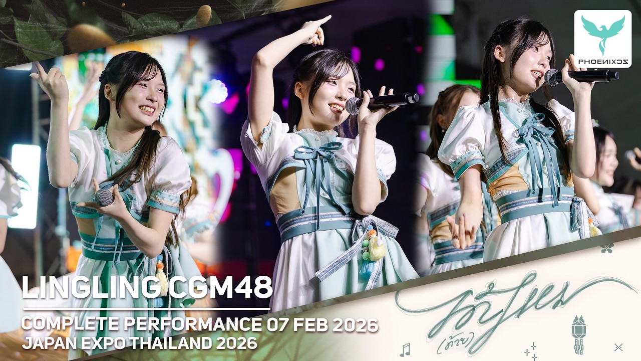 [Lingling CGM48] - Fancam - COMPLETE PERFORMANCE 07-02-2026 - Japan Expo 2026