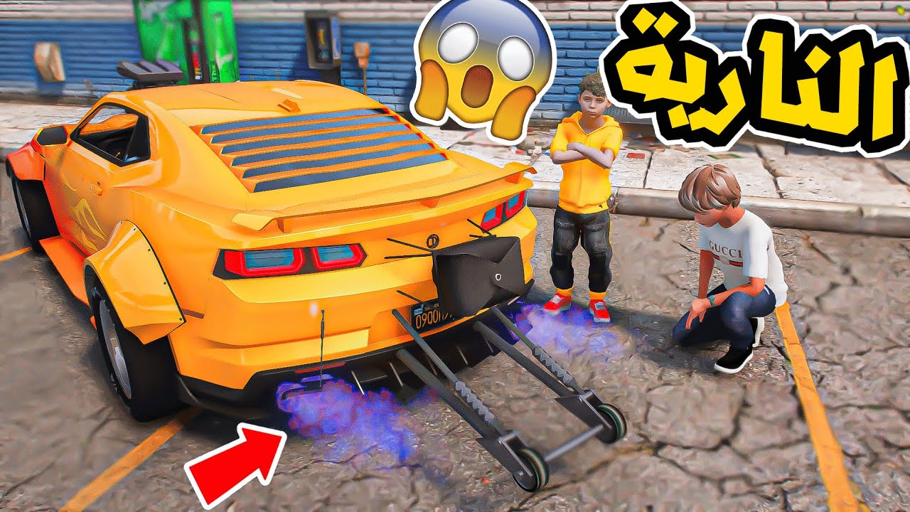 المتسابق _ صنعت السيارة النارية!! ( اسرع سيارة بالعالم) 🔥😱🔥