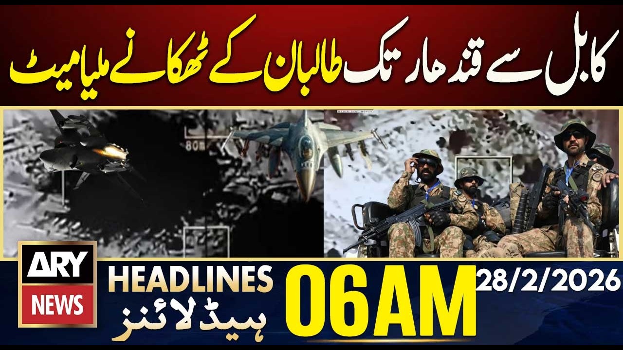 Taliban Hideouts Destroyed from Kabul to Kandahar | ARY News 6 AM Headlines | 28th Feb 2026