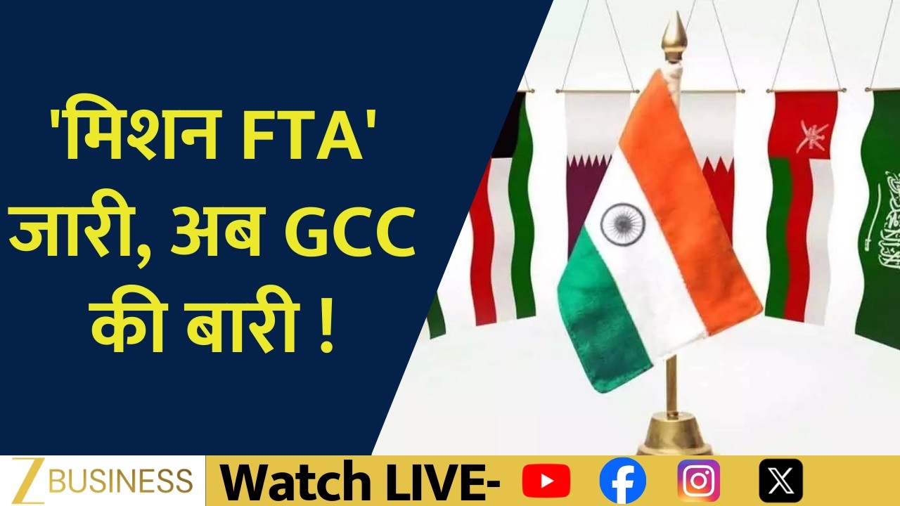 Mission FTA Continues: India Targets GCC Trade Deal Next  | Cover Story
