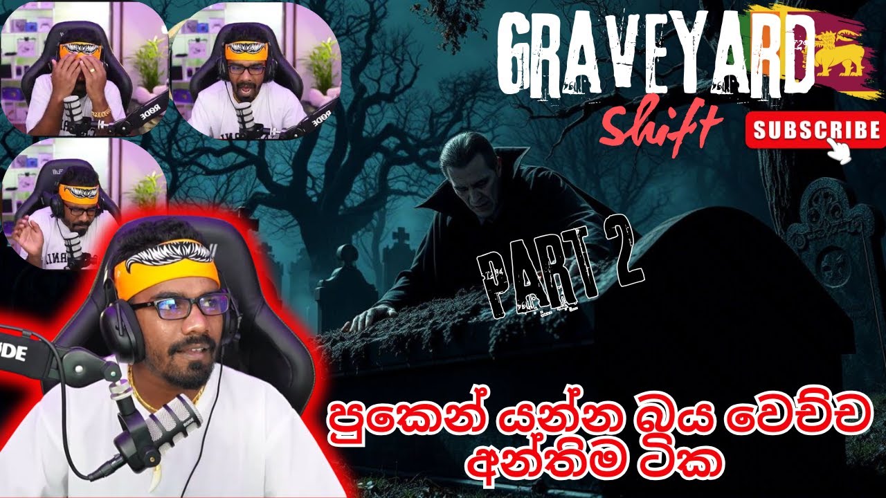 පුකෙන් යන්න බය වෙච්ච අන්තිම ටික