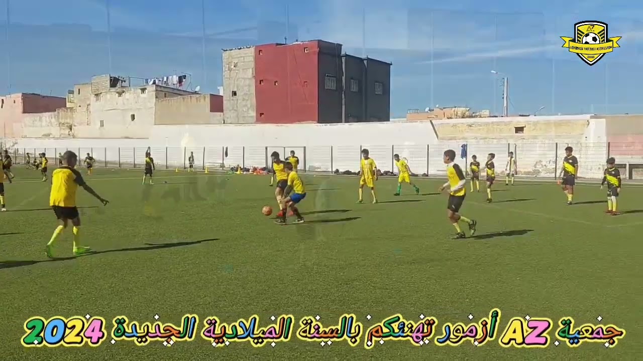 فيديو تداريب جمعية AZ أزمور لكرة القدم ليوم السبت 30 دجنبر 2023