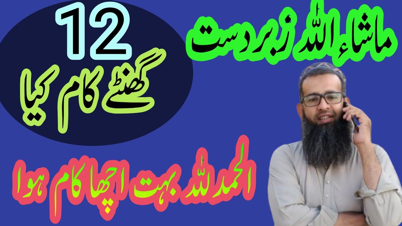 In Drive earning Islamabad Rawalpind ||  daily vlogging in drive Lahore 