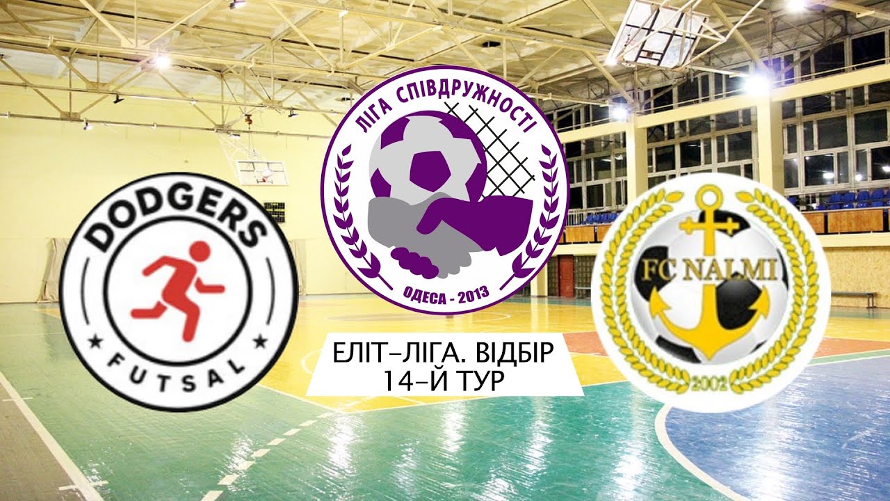 DODGERS – MFC NALMI (ЗИМОВА ПЕРШІСТЬ З ФУТЗАЛУ-2025/2026. ЕЛІТ-ЛІГА 14-Й ТУР. ВІДБІР)