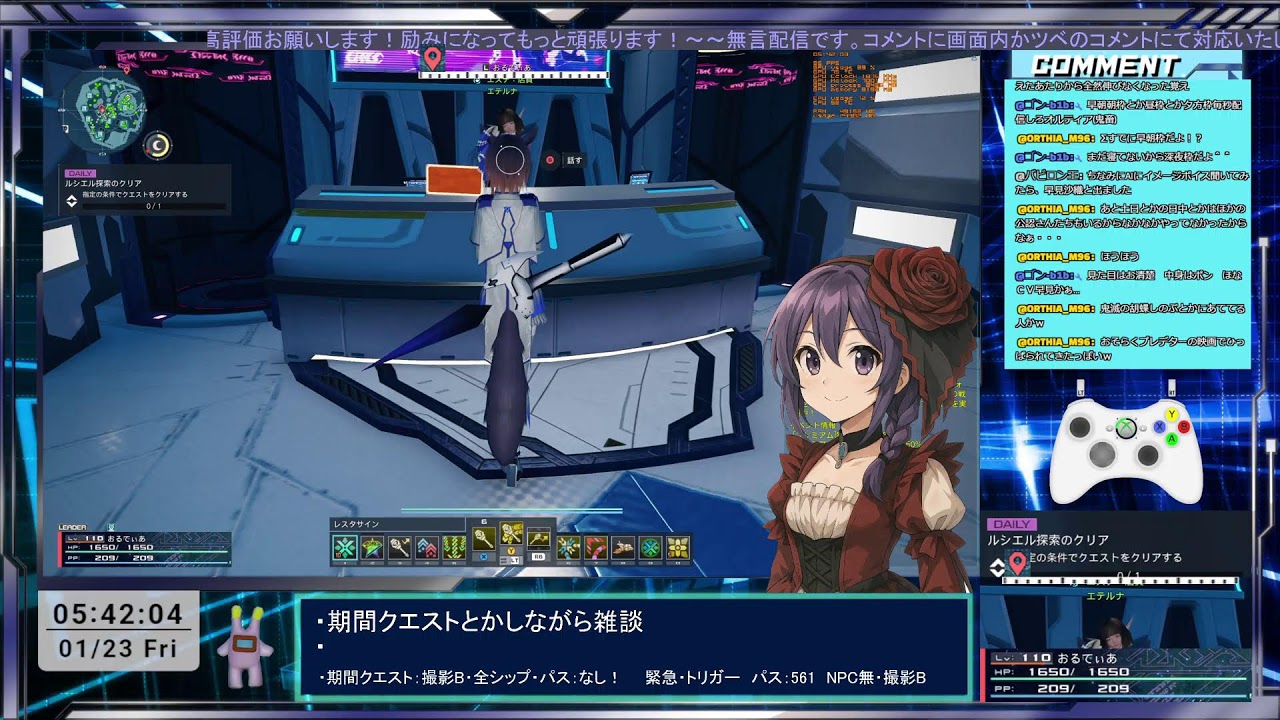 【PSO2NGS】 #１３４　デイリーやりつつ色々な整理を。決戦は金曜日！？【ship２／ship10/オルティア】