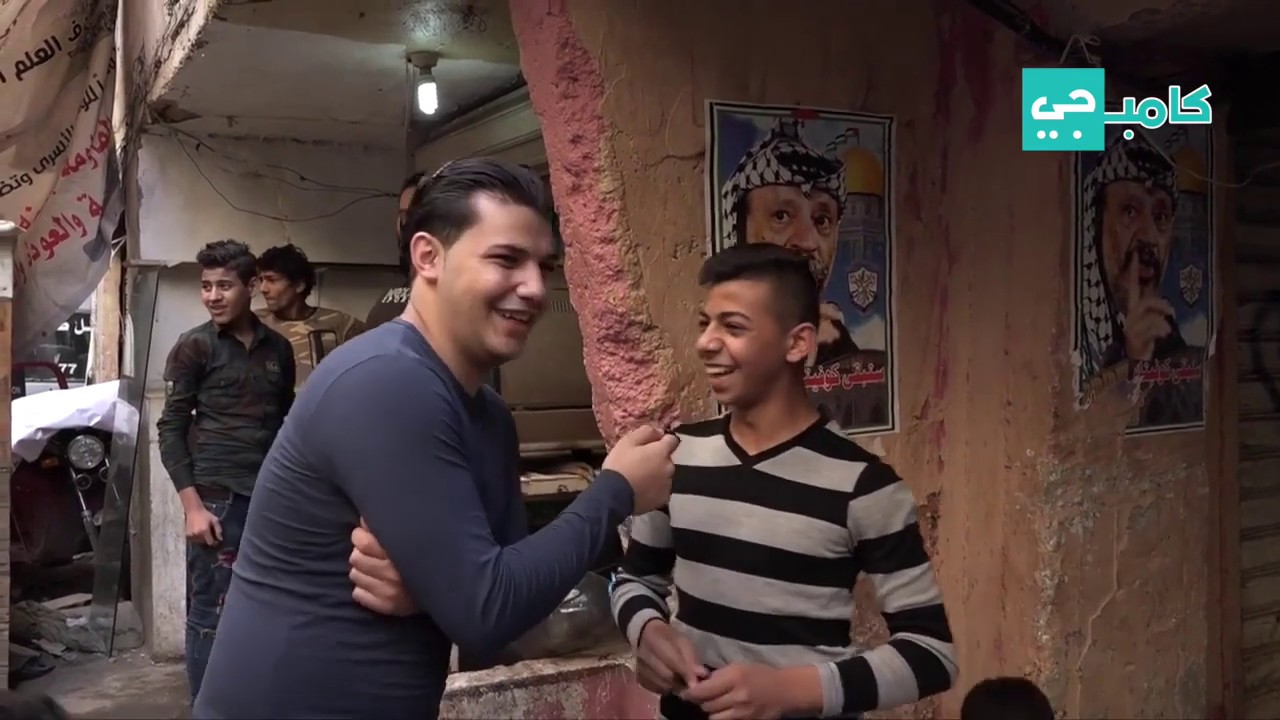 Shatila Refugee Camp  - Teachers' Day (English subtitles)