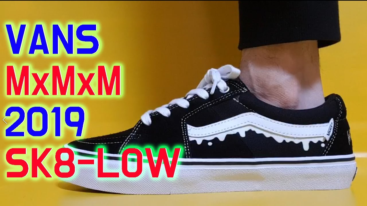 VANS X MxMxM unboxing/VANS MxMxM on feet review