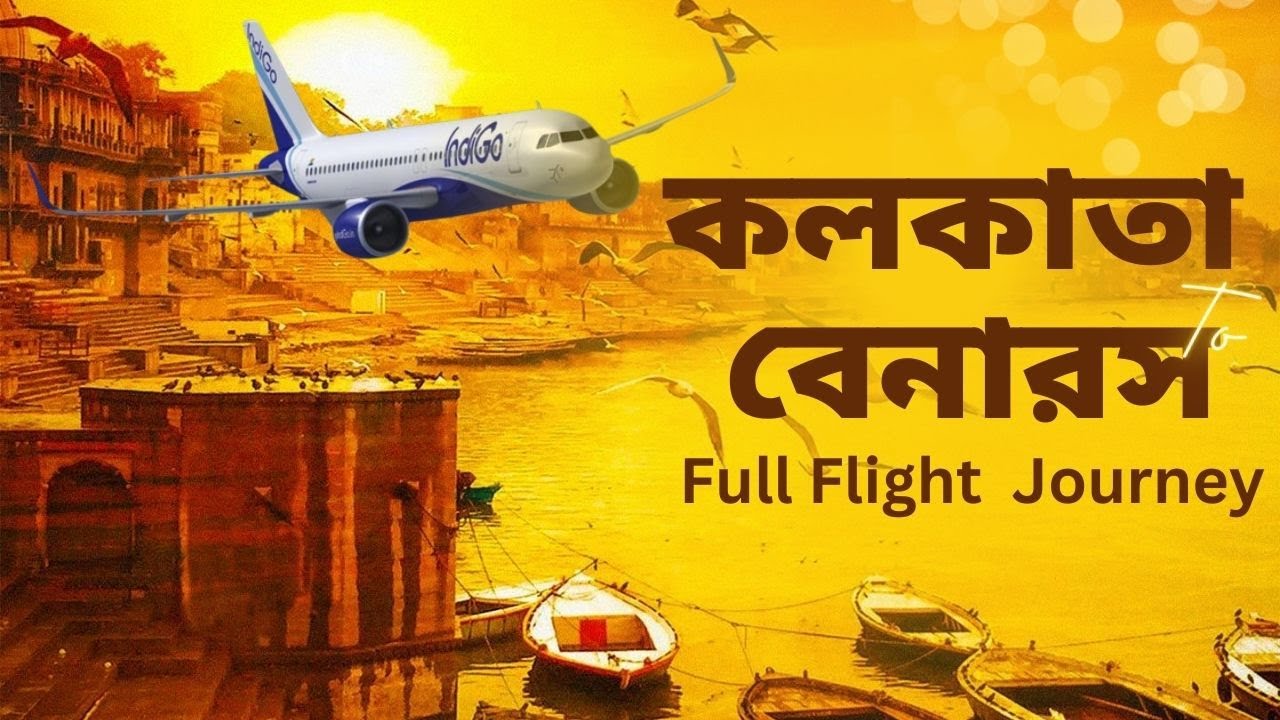 Full Journey Kolkata To Varanasi Flight | CCU - VNS  | @IndiGo6E | Odd Couple