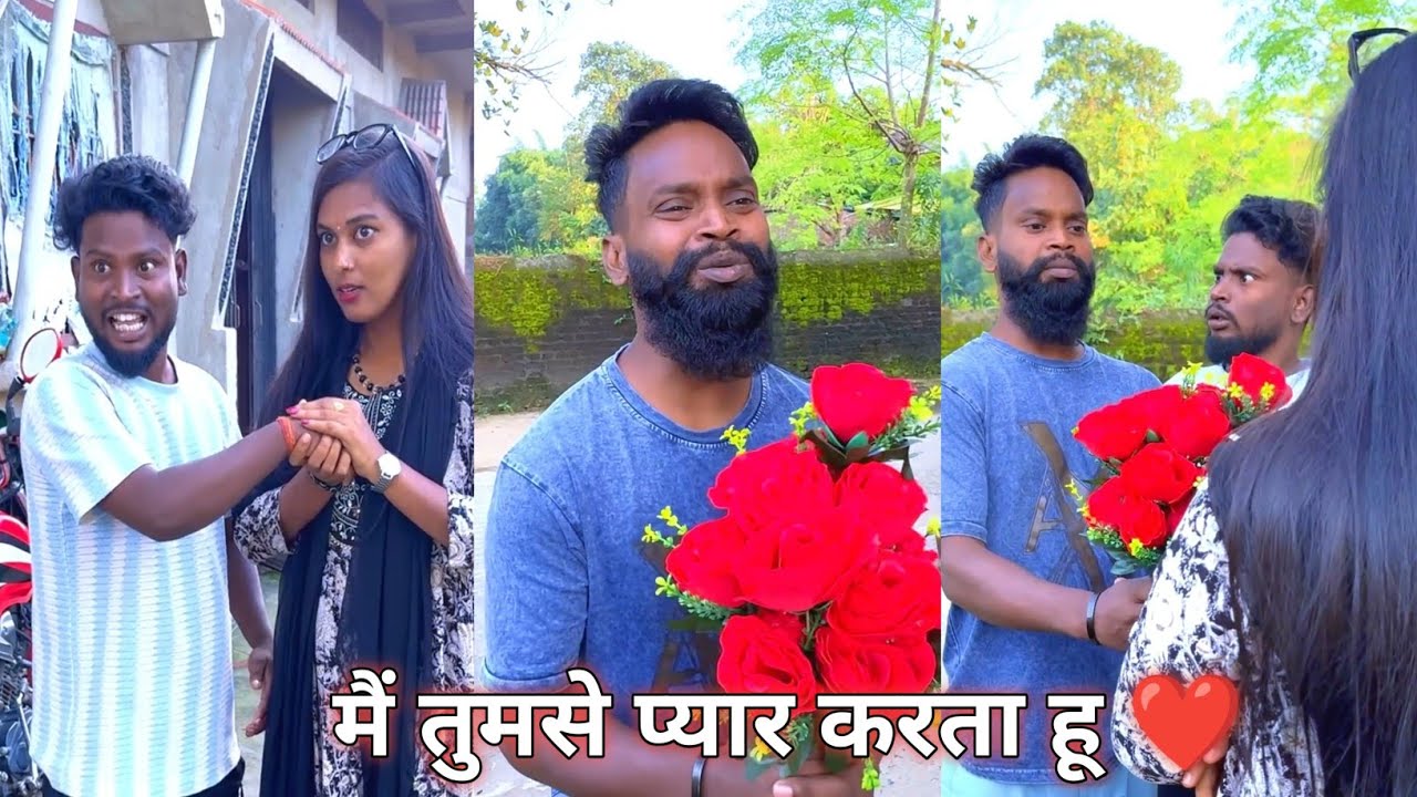 मैं तुमसे प्यार करता हू || Main tumse pyar karta hu || comedy video || #funny #fun #comedyfilms 