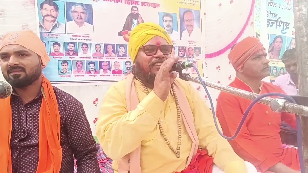 ऐसी लाल तुझ बिन कौन करे दहिकाला ग्राम सिरसोली भंडारा 2026