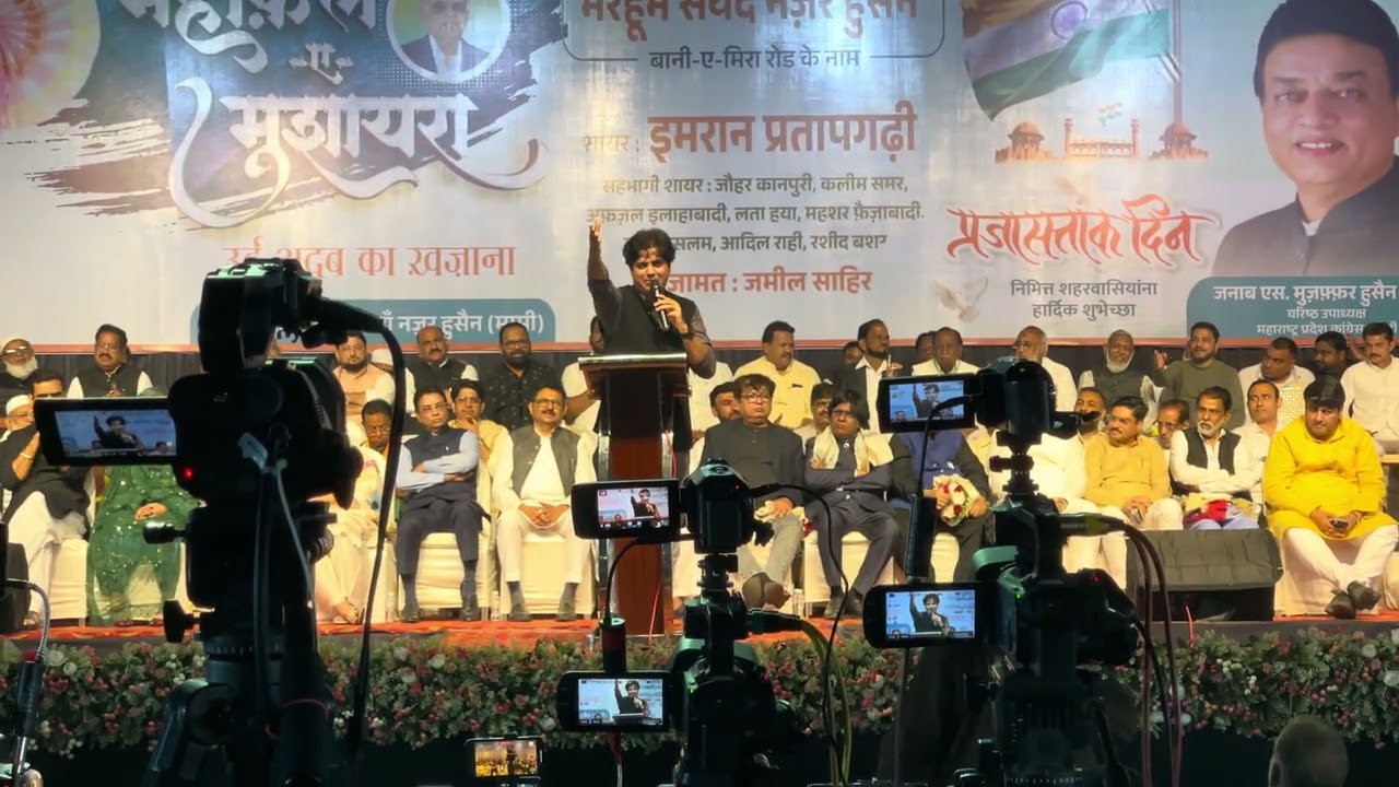 MP Imran Pratapgarhi at Mira Road Thane Maharashtra     
