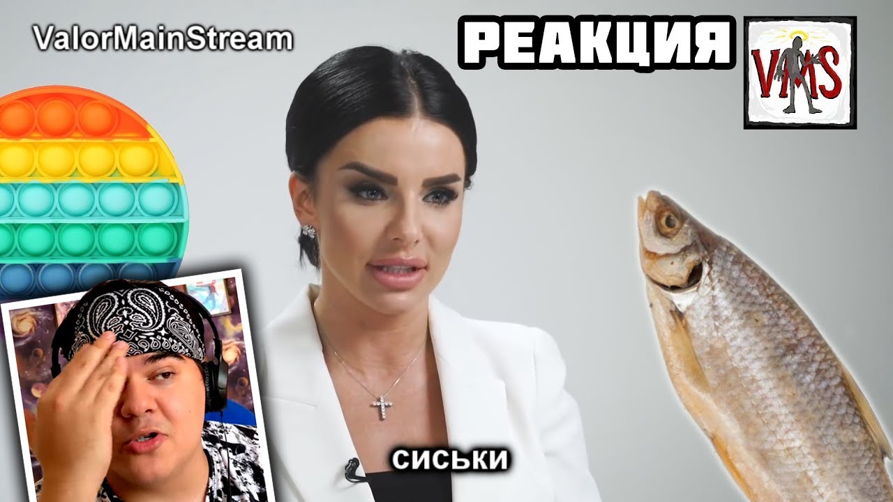 ▷ ОН ВЕРНУЛСЯ!!! Идеальный кандидат | RYTP | РЕАКЦИЯ на ValorMainStream