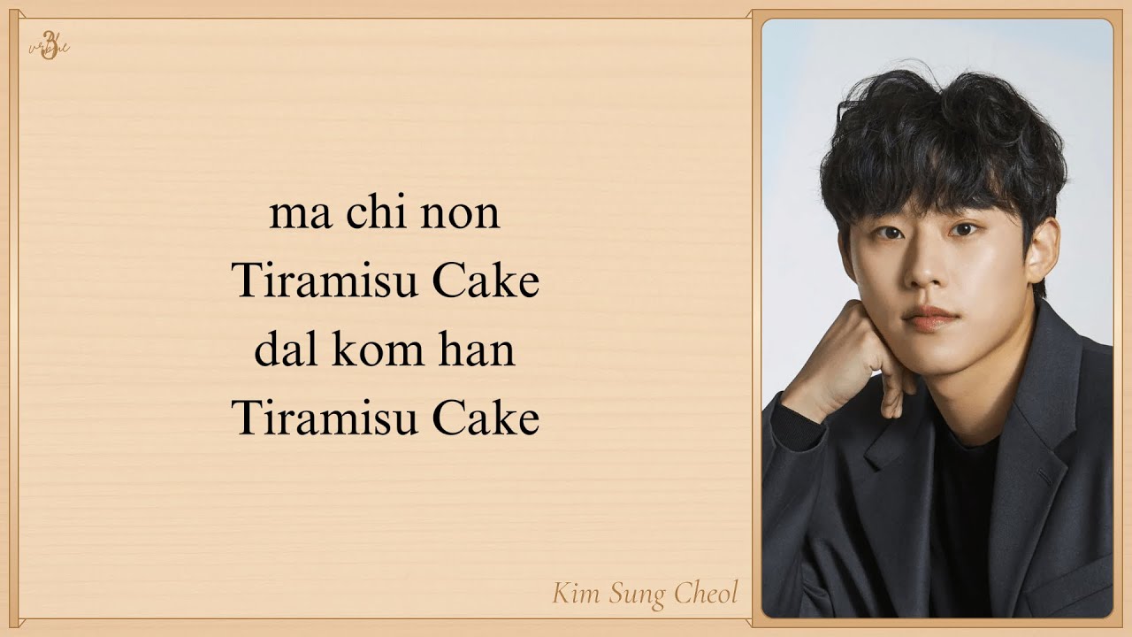 KIM SUNG CHEOL 'Tiramisu Cake (Feat. CHOI YU-RI)' Easy Lyrics