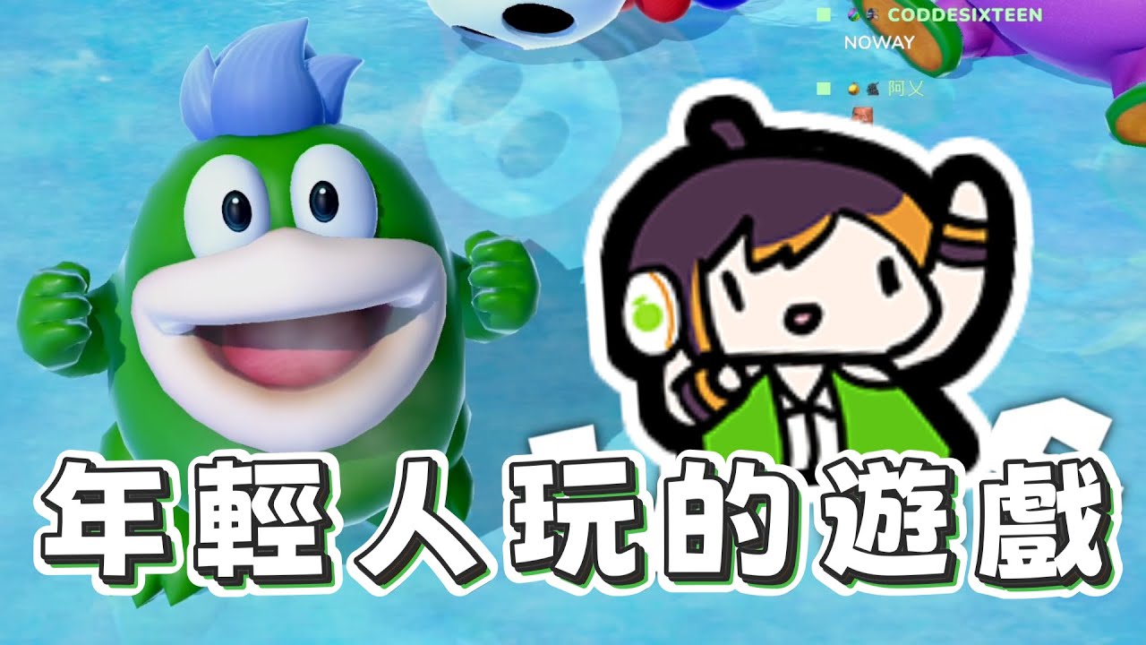 【哈瓜精華】還想挑戰馬利歐賽車8000分玩家啊 - 7/31 超級瑪利歐派對2 空前盛會 Ft.神無月鹿比、鬍渣大叔、阿哲