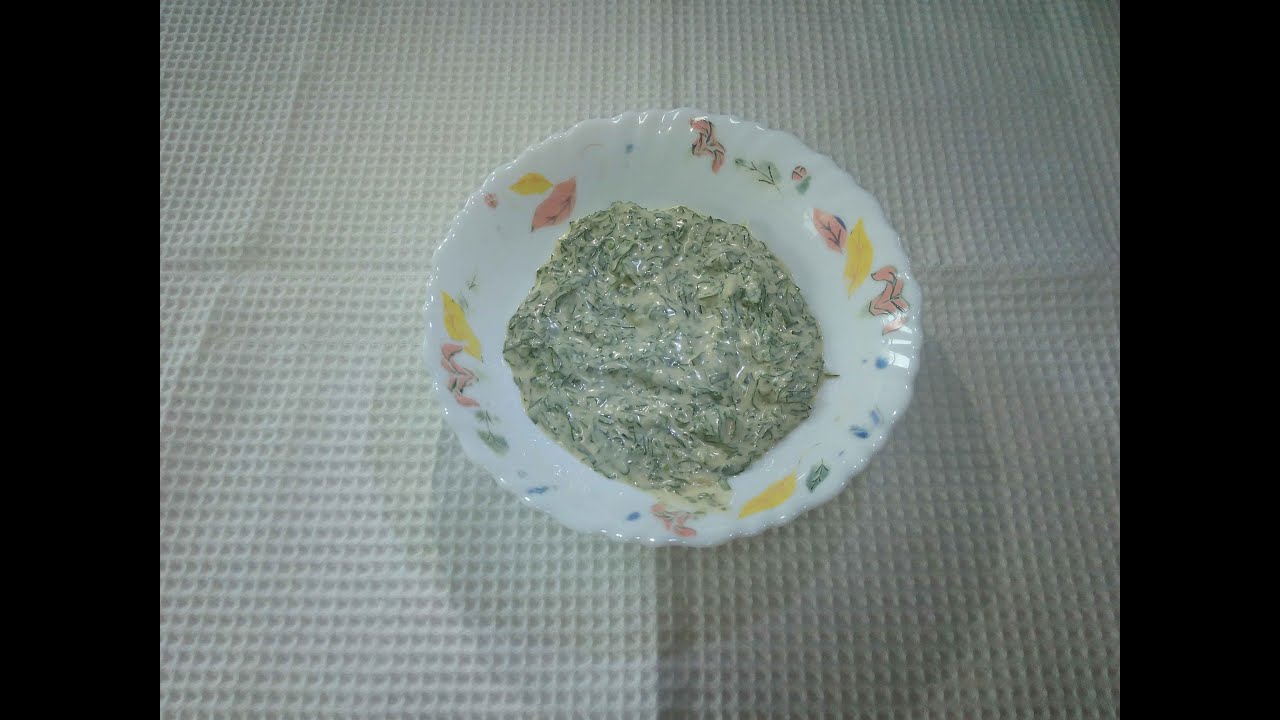 طريقة عمل البقدونسية