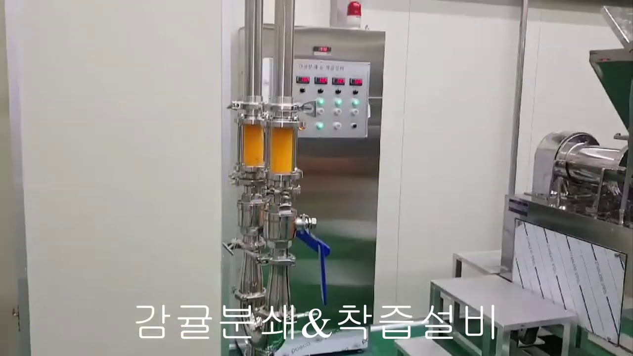 감귤 분쇄 착즙기