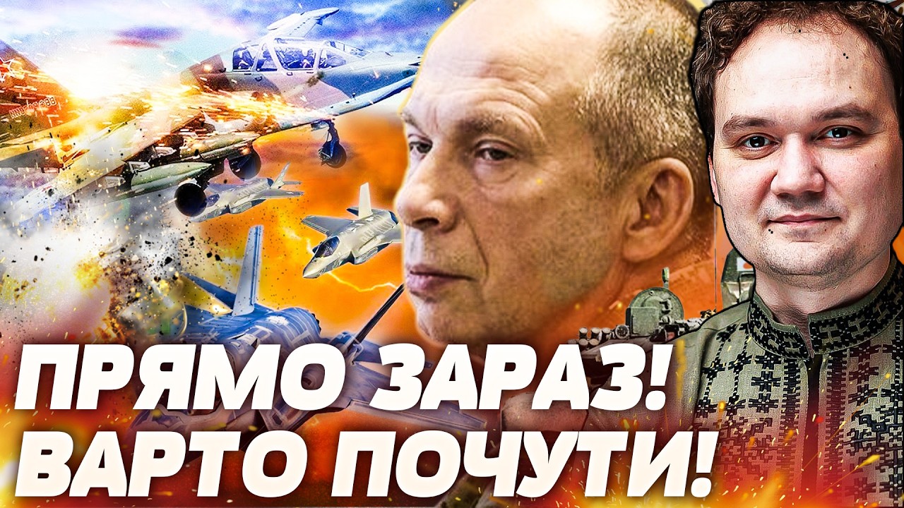 💥ТЕРМІНОВО! УКРАЇНА МАЄ ЦЕ ЗРОБИТИ! ЦЕ ХОВАЛИ ВІД УСІХ! ВАЖЛИВИЙ ДОКУМЕНТ:   ДЕТАЛІ! | Мусієнко