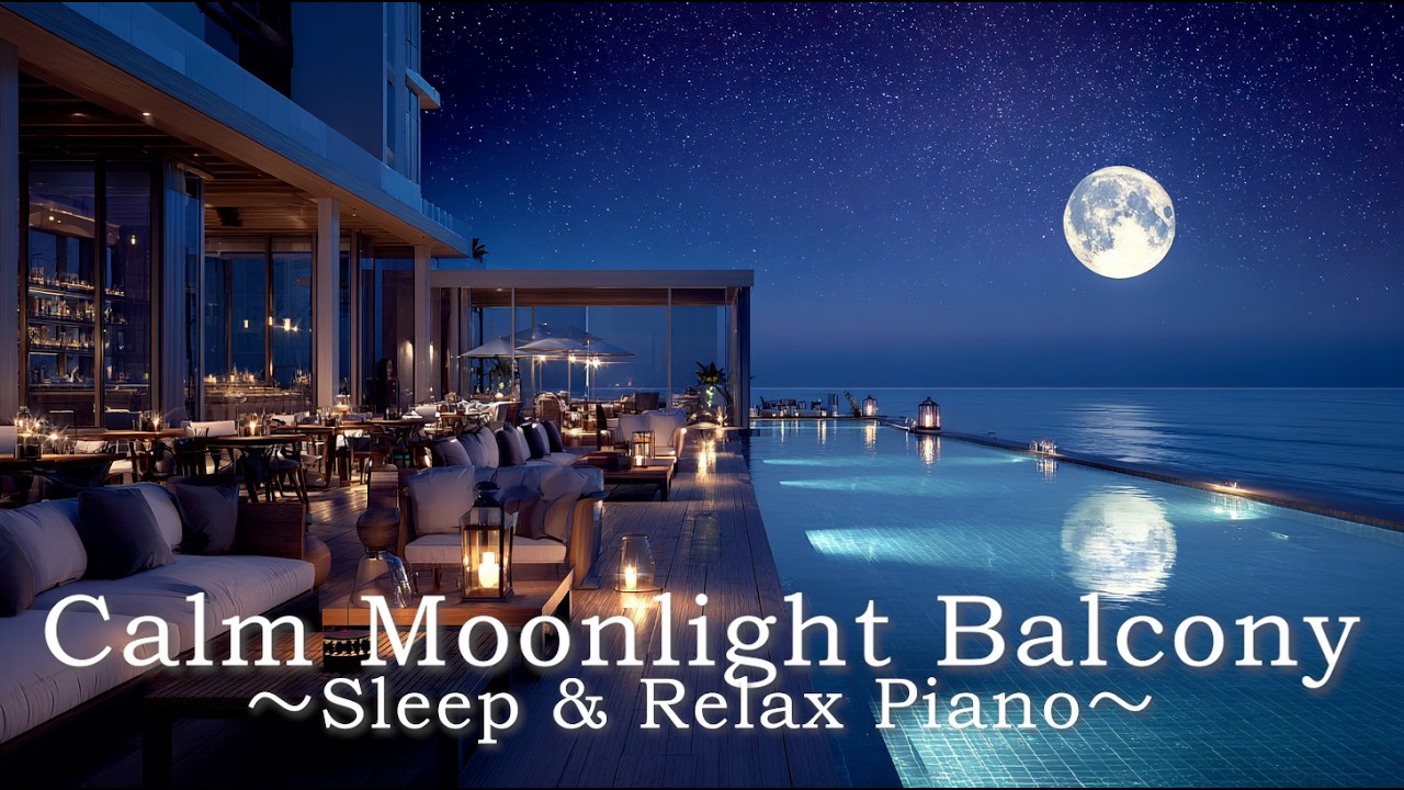 Calm Moonlight Balcony ～Sleep & Relax Piano～
