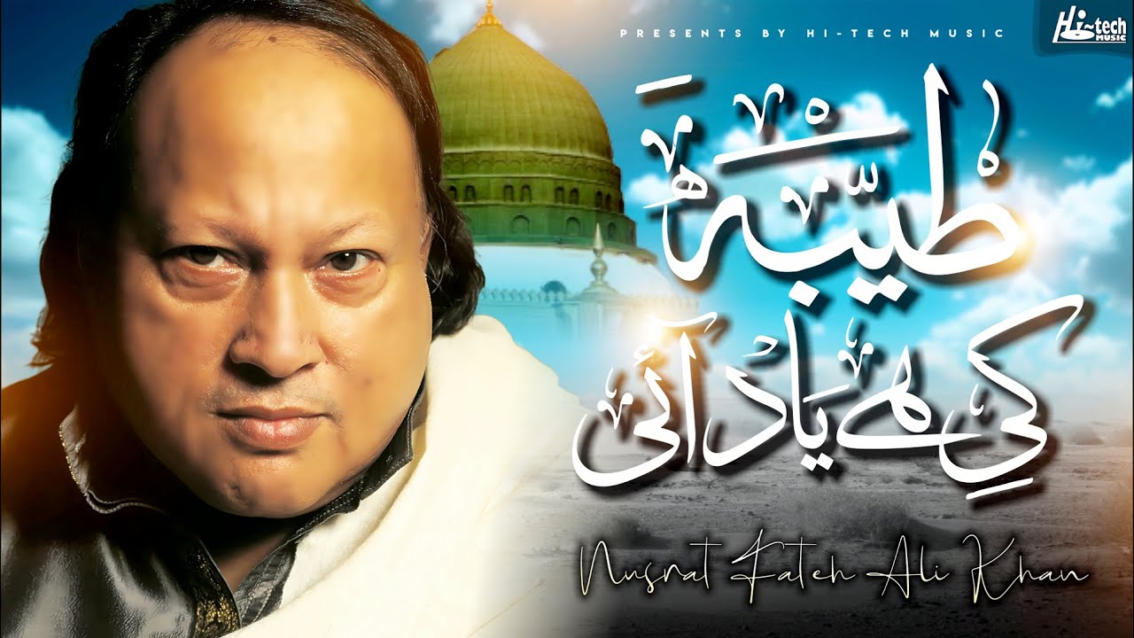 Taiba Ki Hai Yaad Aai | Ustad Nusrat Fateh Ali Khan | Beautiful Qawwali | H-Tech Islamic Gold
